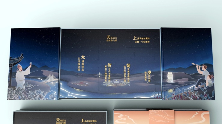 教师节中秋节送给老师的祝福语言,教师节中秋节送什么