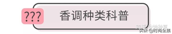 伍佰艺沉香产品,十大沉香香水排名