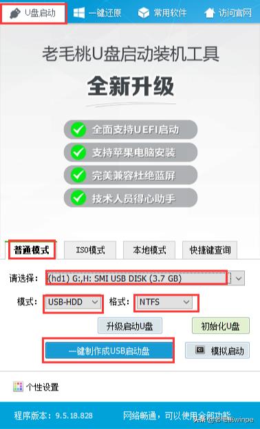 史上最良心纯净win10安装教程,如何安装纯净版win10最全攻略