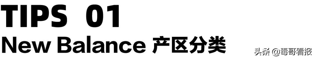 newbalance327真假对比,newbalance992真假鉴别