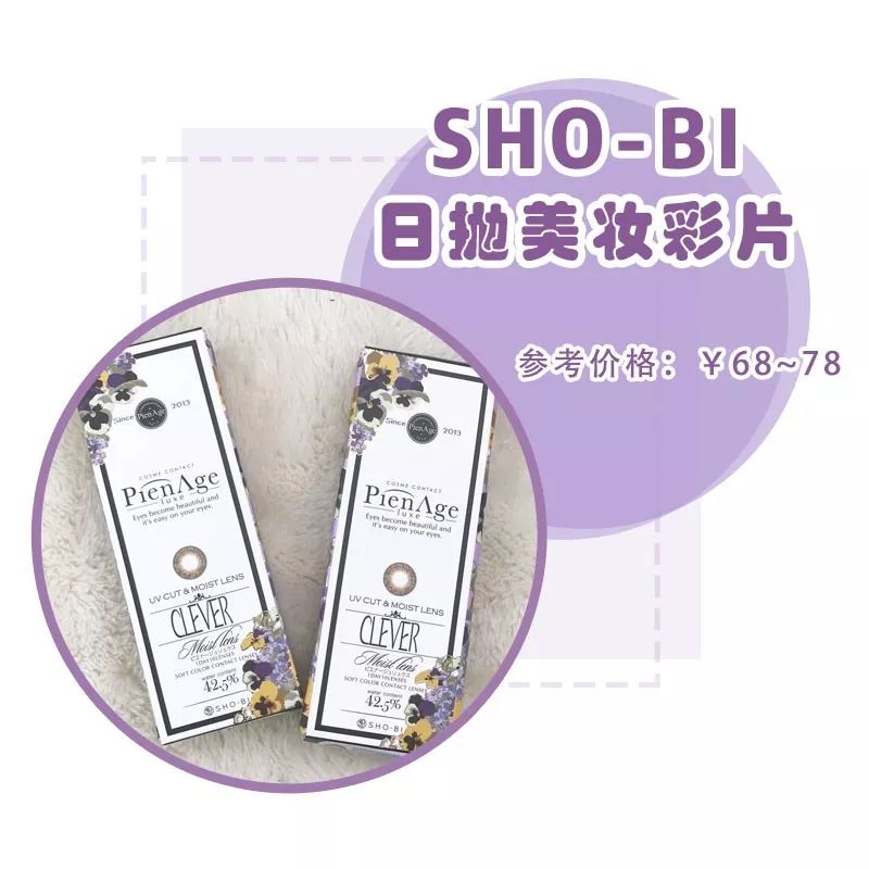 国外爆火的国产彩妆牌子,哪些国产彩妆在国外很火