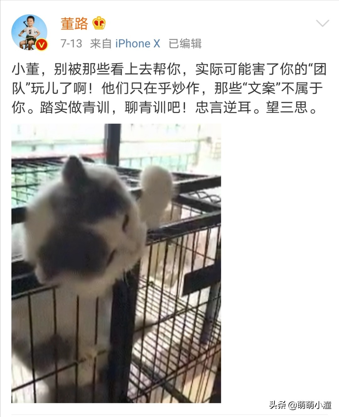 董方卓谈男足,怎样看待董方卓谈足球