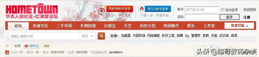 国产手机能和苹果系统媲美的,比苹果还火爆的手机系统