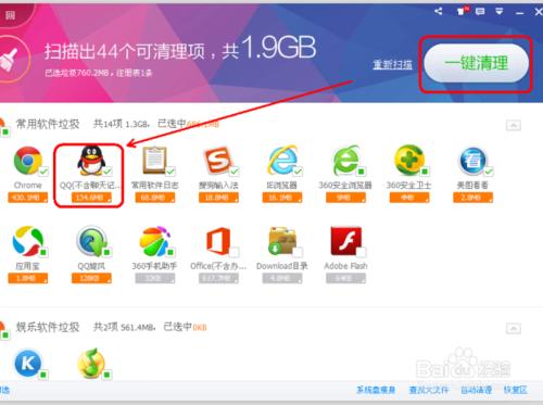 登录qq显示错误怎么解决,qq登录时出现00001问题是什么原因