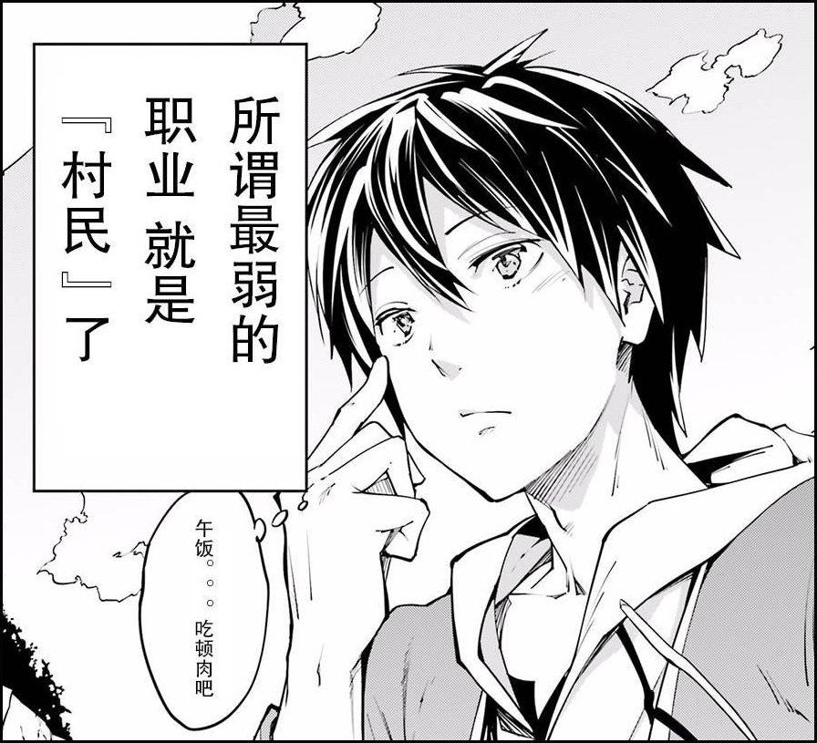 奇幻动漫男主逐渐变强,男主从丑逆袭变帅的动漫