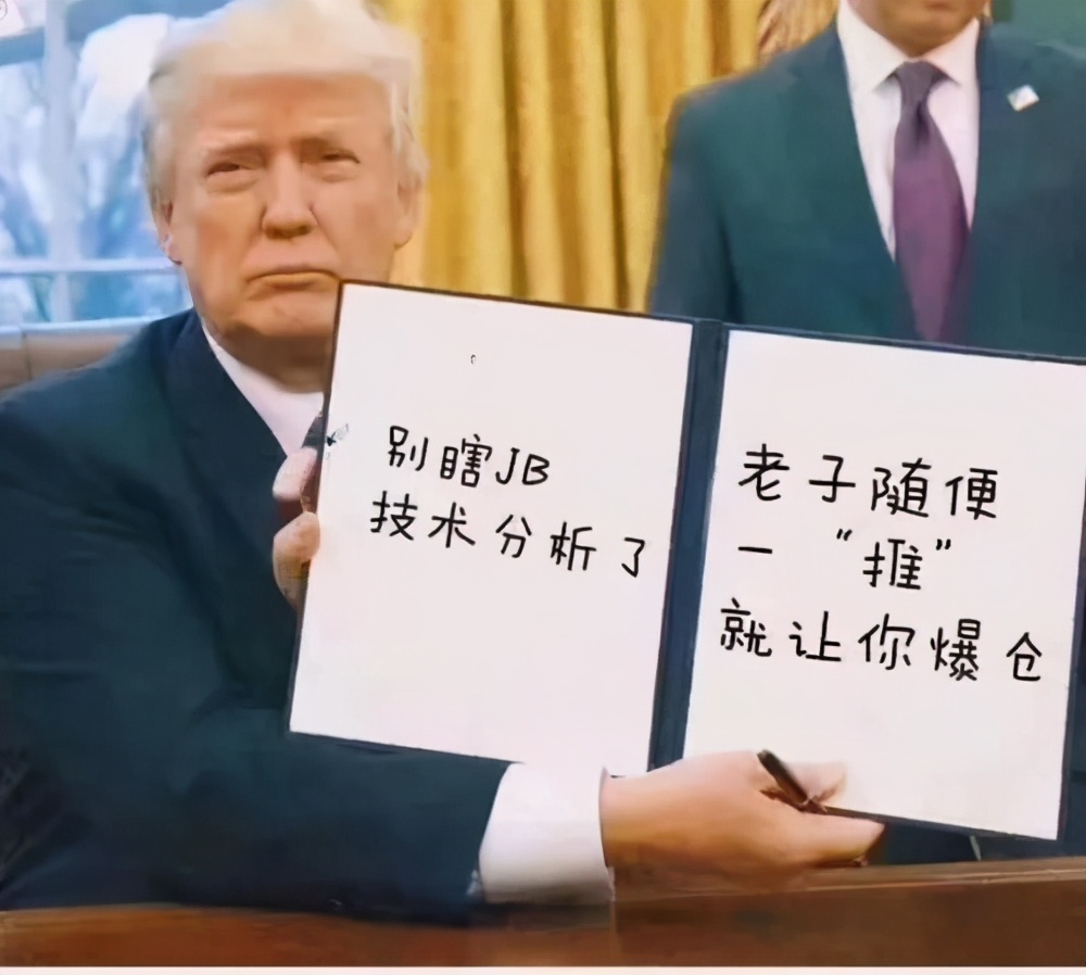 冯柳股神,股市大神冯柳