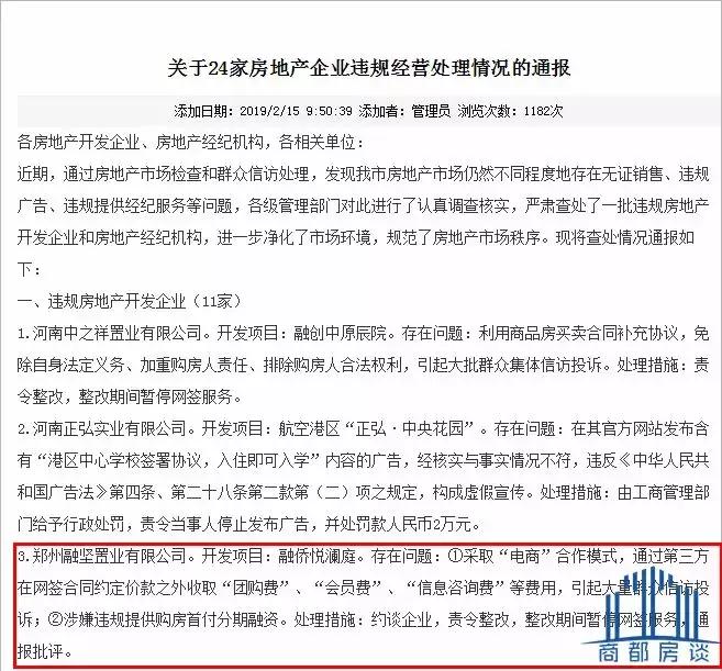 一万抵两万是什么套路,买房1万抵3万是什么套路