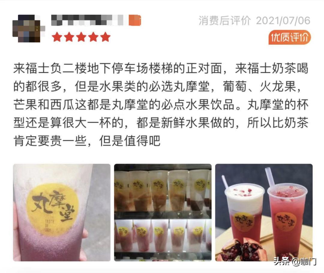 本土茶饮探店,高端茶饮店探店