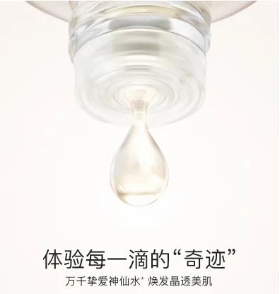 神仙水是不是智商税测评,测评神仙水