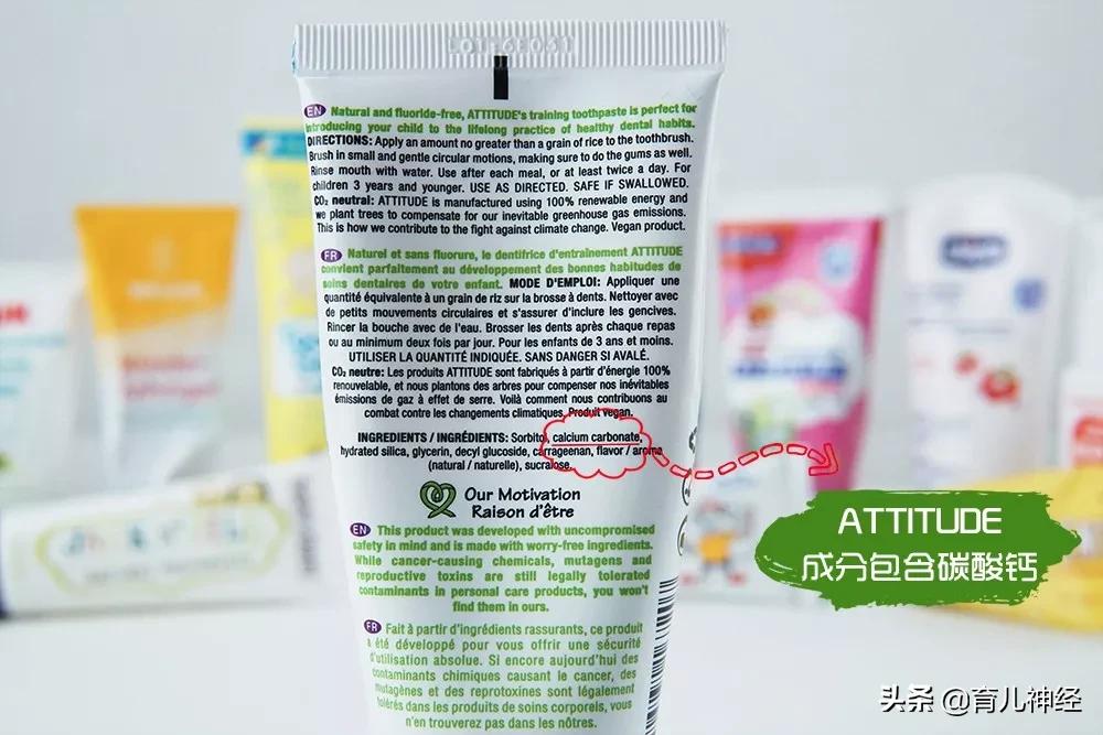 儿童牙膏6-12岁品牌测评推荐,儿童牙膏选哪一款比较好