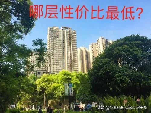 都说顶楼不好为啥还有人买,买顶层18层的缺点