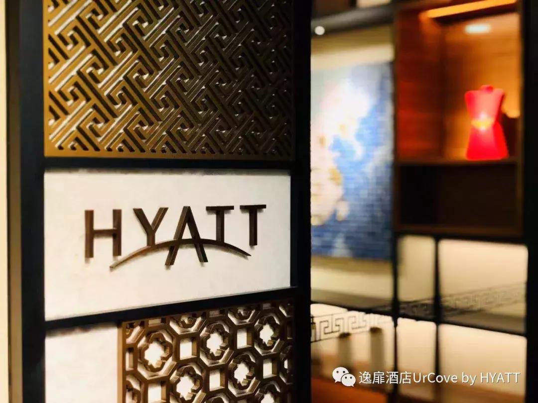 urcove逸扉酒店开业数量,urcovebyhyatt逸扉酒店南京