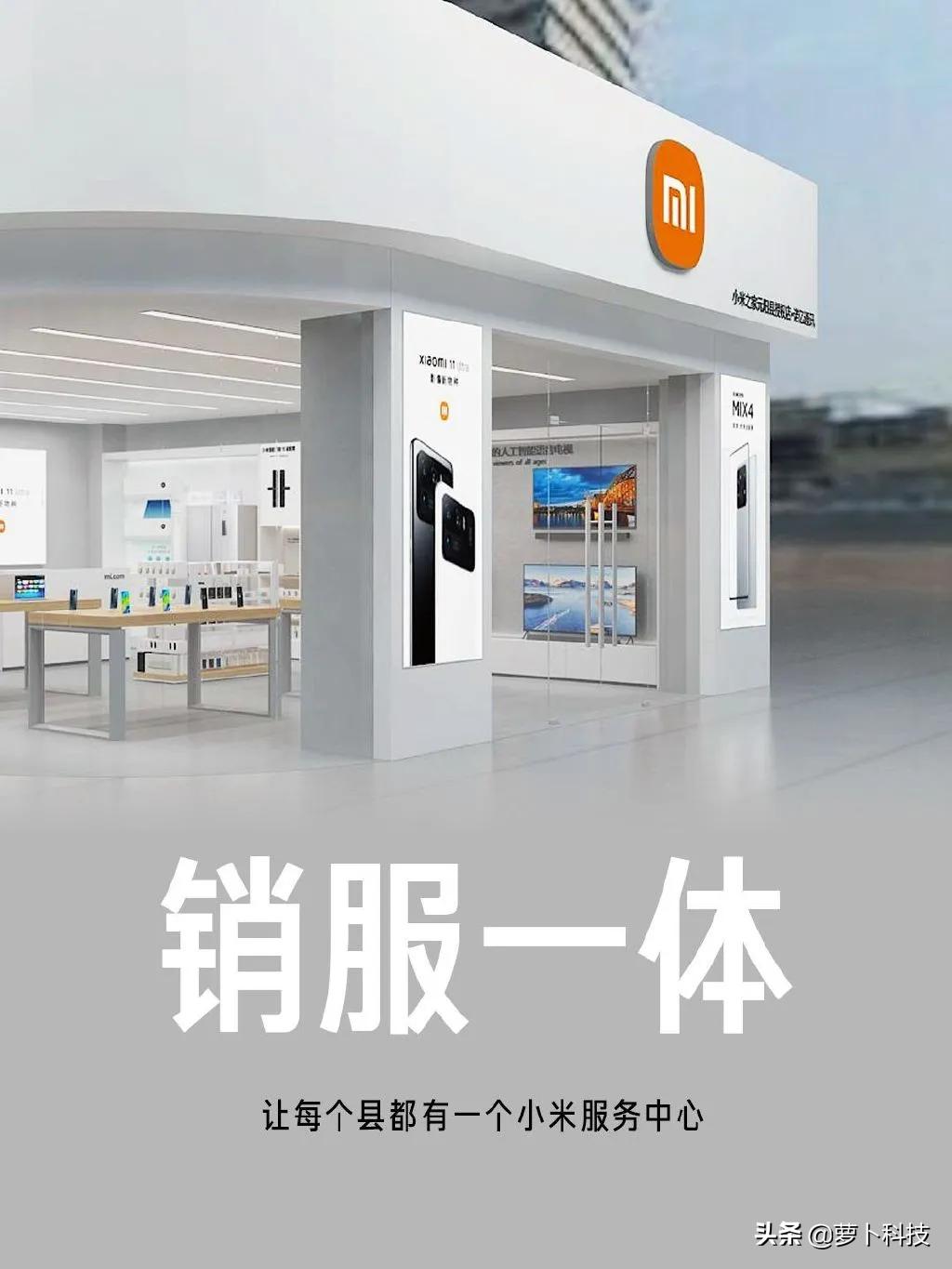 小米打通新零售,小米新零售分析线上线下