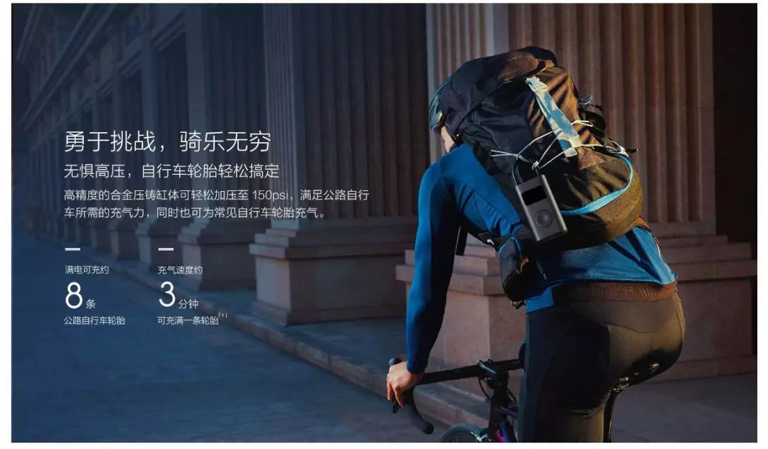 米家充气宝1代充气速度,米家充气宝对比评测