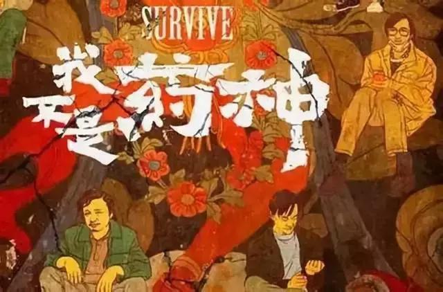 我不是药神原型仿制了什么药,我不是药神背后的仿制药江湖