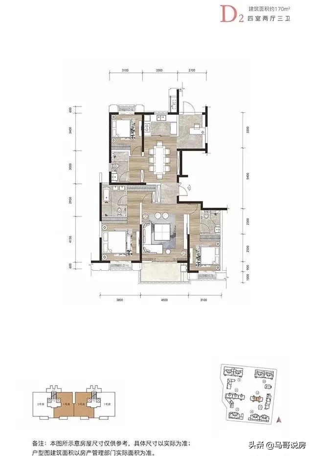 光谷东神盘,武汉神盘再现
