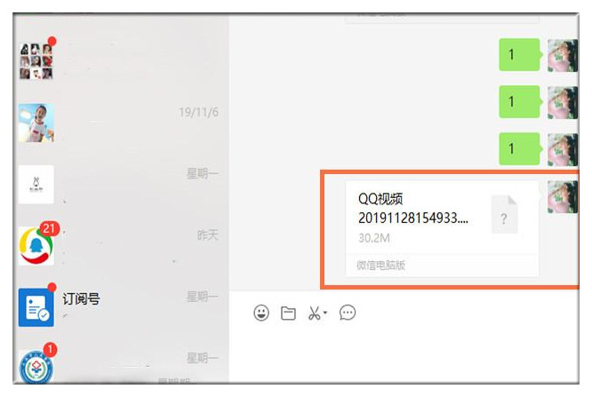 微信视频不能超过500m,微信视频不能超过多少兆
