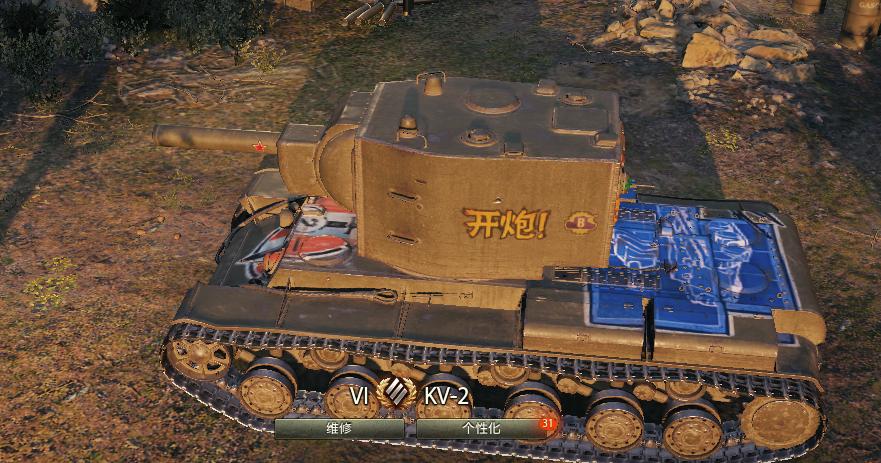 坦克世界各个系列优点,坦克世界必练的十辆车