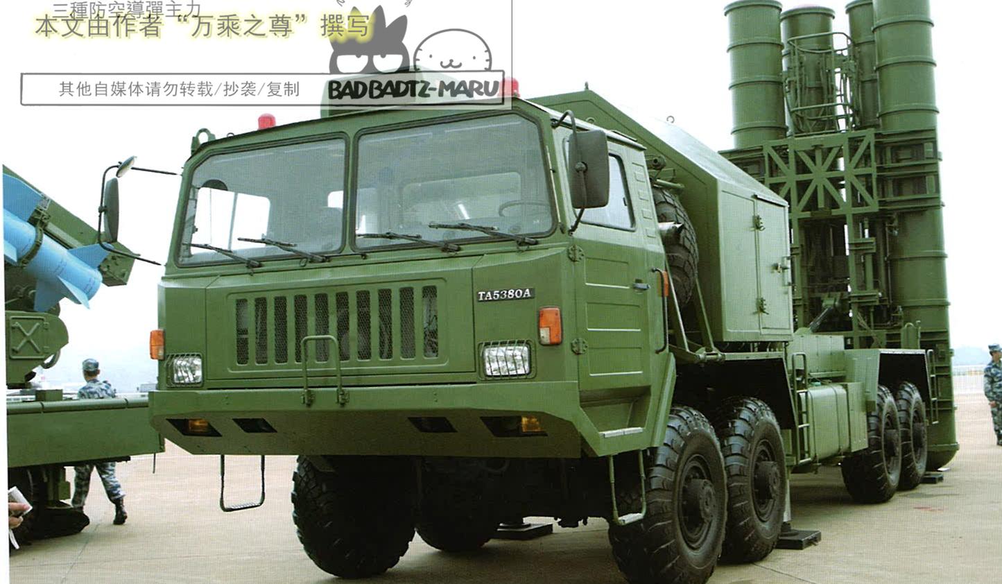 2008北京奥运会部队安保图文,08年奥运会周围布置防空导弹