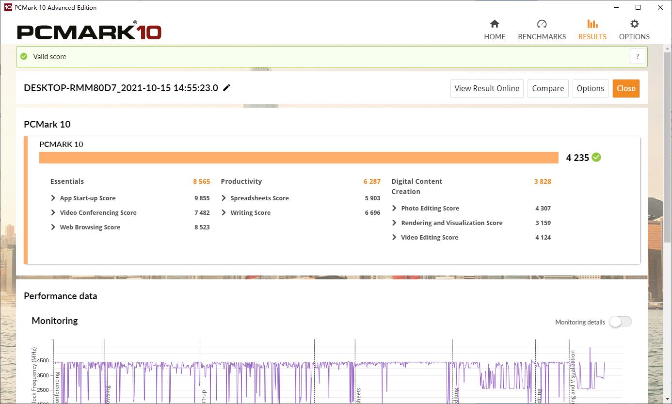 aoc一体机的高性能cpu推荐,aoc一体电脑处理器