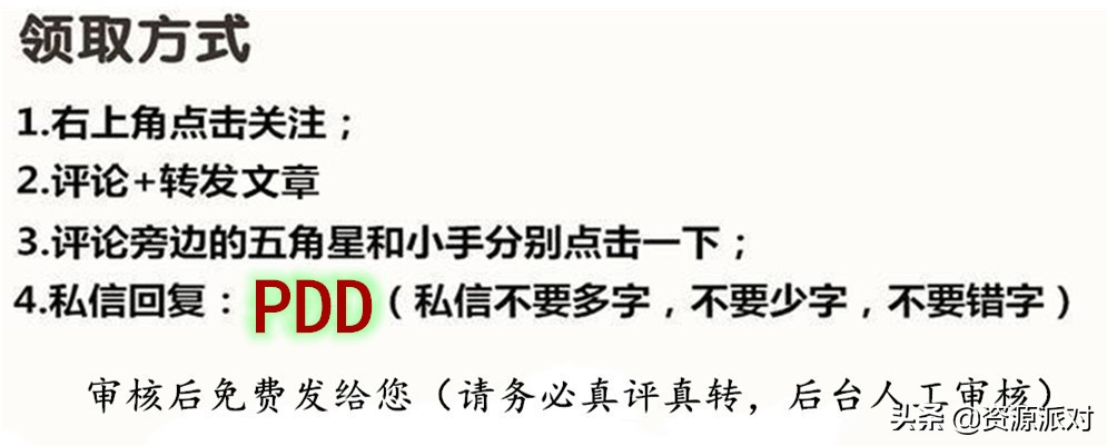 可编辑的pdf安装流程,pdf转换编辑器需要下吗