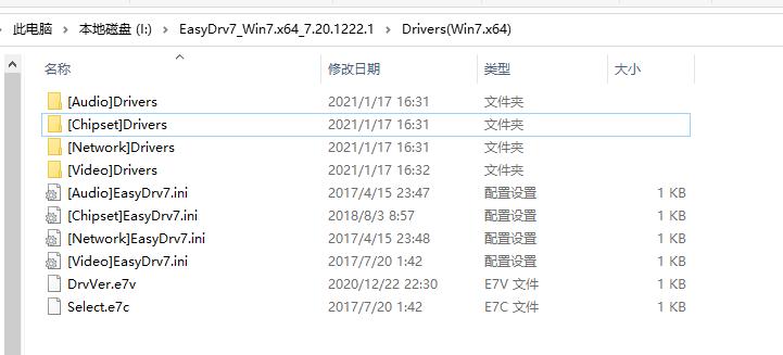 换主板蓝屏不重装的方法,技嘉h110主板重装win7系统蓝屏