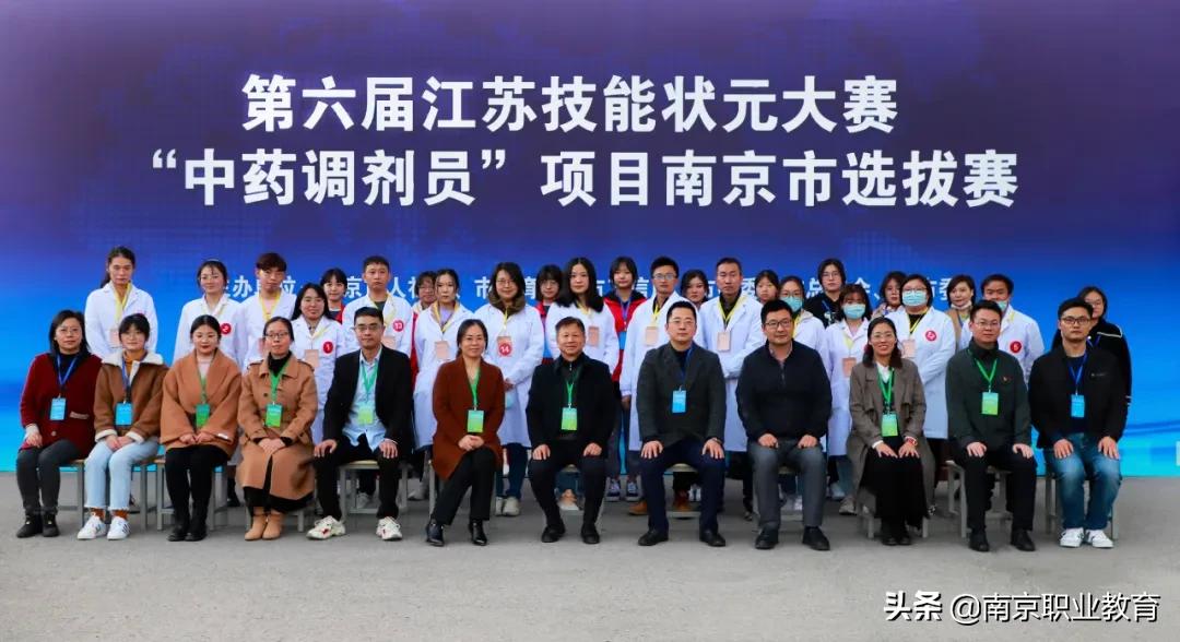 第六届江苏省技能状元赛项目,第六届江苏省状元杯技能大赛官网