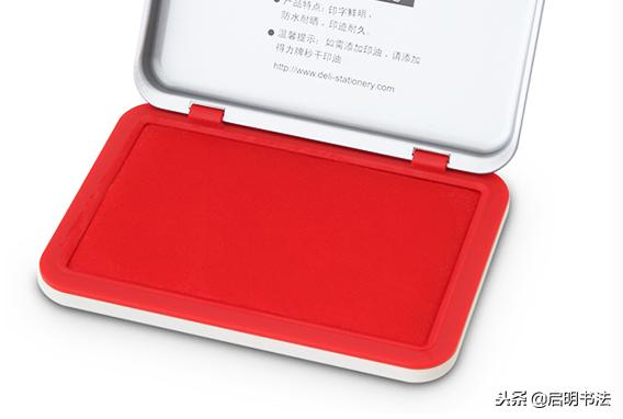 西泠印社印泥种类,印泥的种类与区别