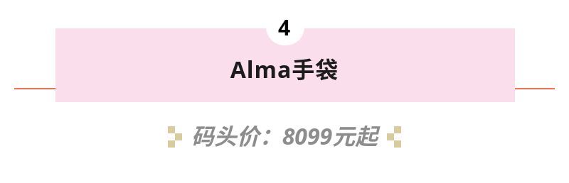 lv必买十大经典款包有哪些,2018最值得买的lv包包