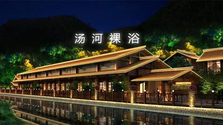 北国温泉二日自由行,赏南昆山山景泡温泉