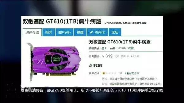 显卡知识华硕篇,显卡知识普及amd