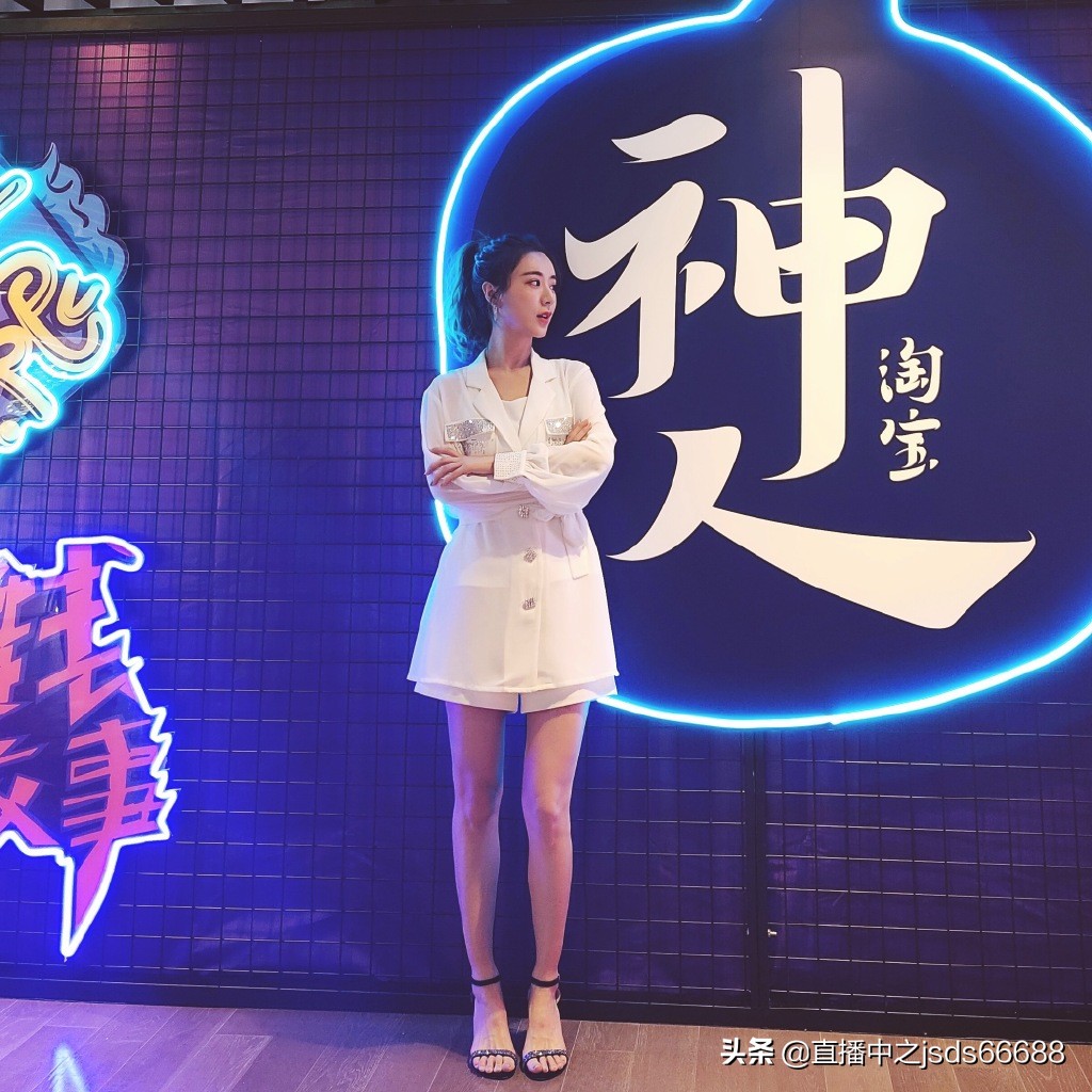 「巨石课堂」淘宝直播运营：如何实现1米58的主播秒变1米7大长腿