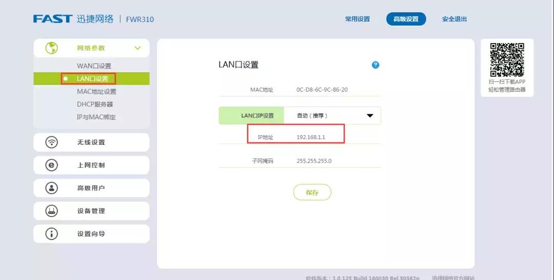 不带中继的路由器如何桥接,中继宝和路由器有线桥接