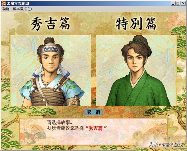 30万粉丝的娱乐主播,抖音300万粉丝的游戏主播