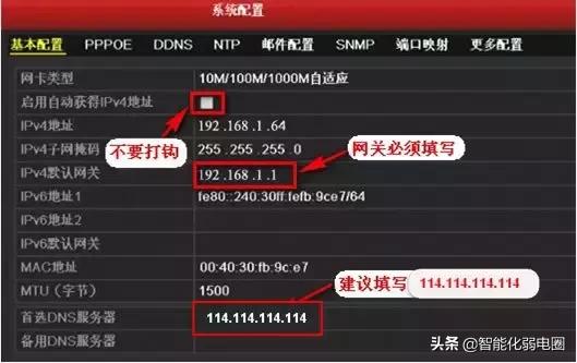 海康摄像头通过互联网接入录像机,海康摄像头如何实现网址访问