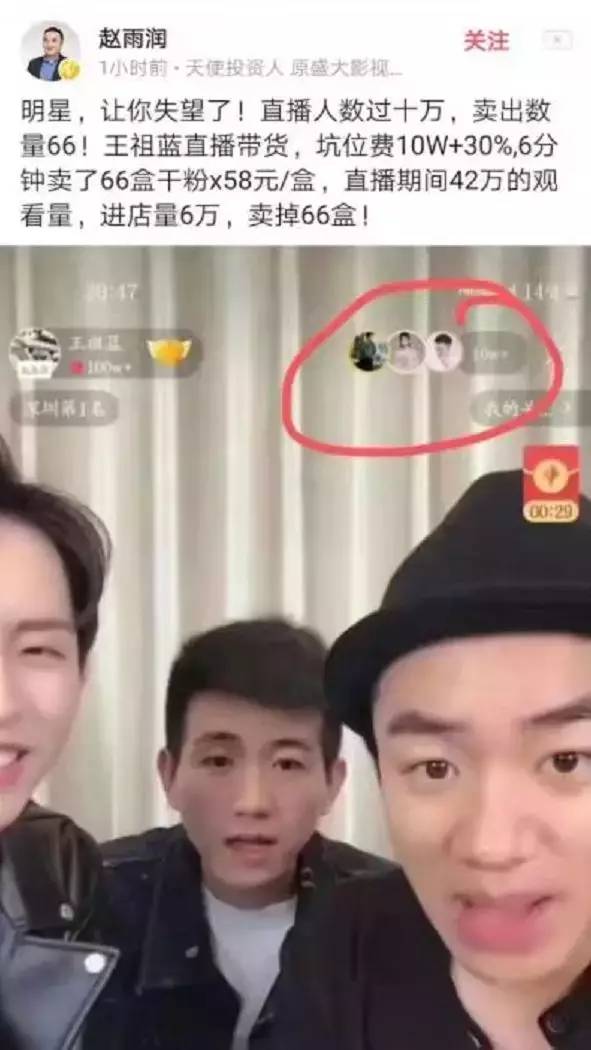 网红带货是不是骗局,网红带货真可怕