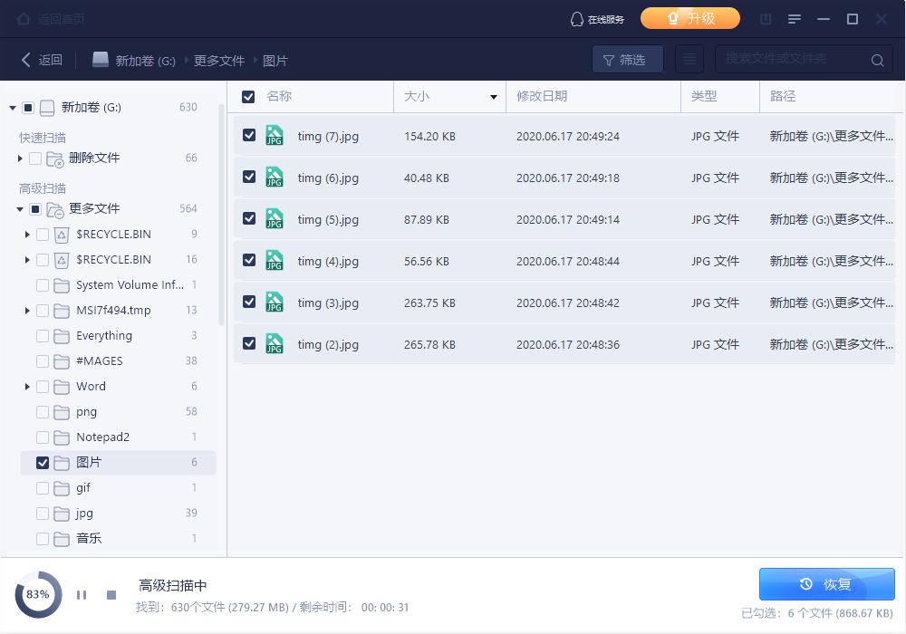 数据恢复｜硬盘坏了怎么恢复数据？