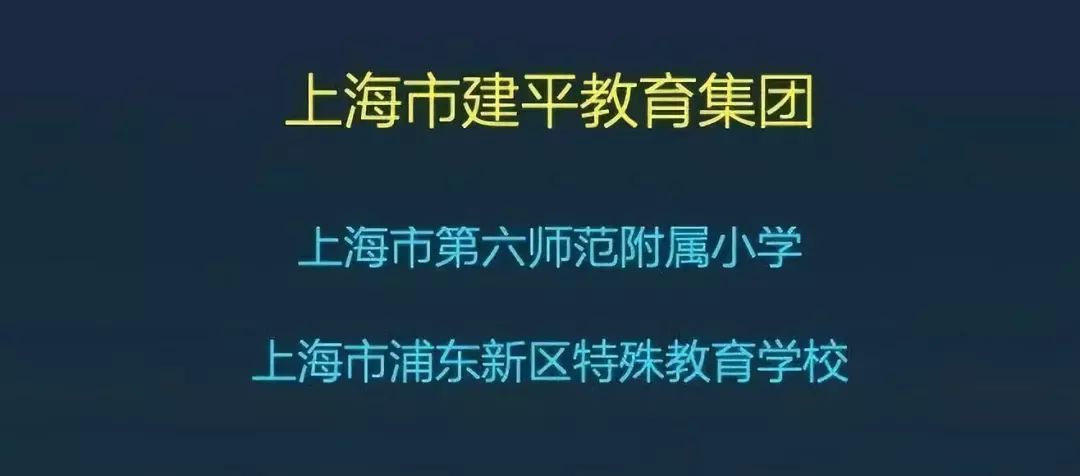 浦东公办初中五虎将,上海浦东建平中学对口学区