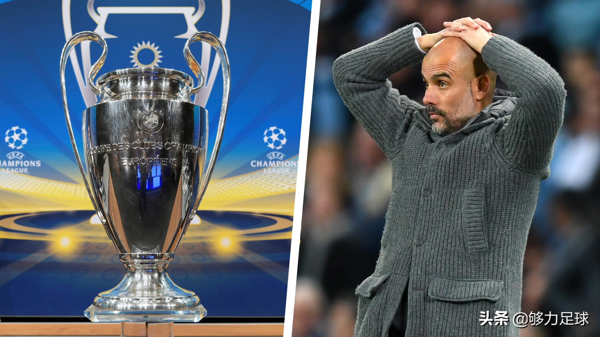 欧足联谈曼城事件,曼城为什么要被欧足联罚