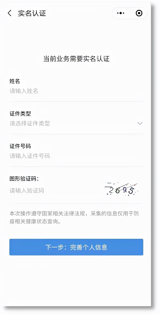 白银快办官网,白银快办怎么登录