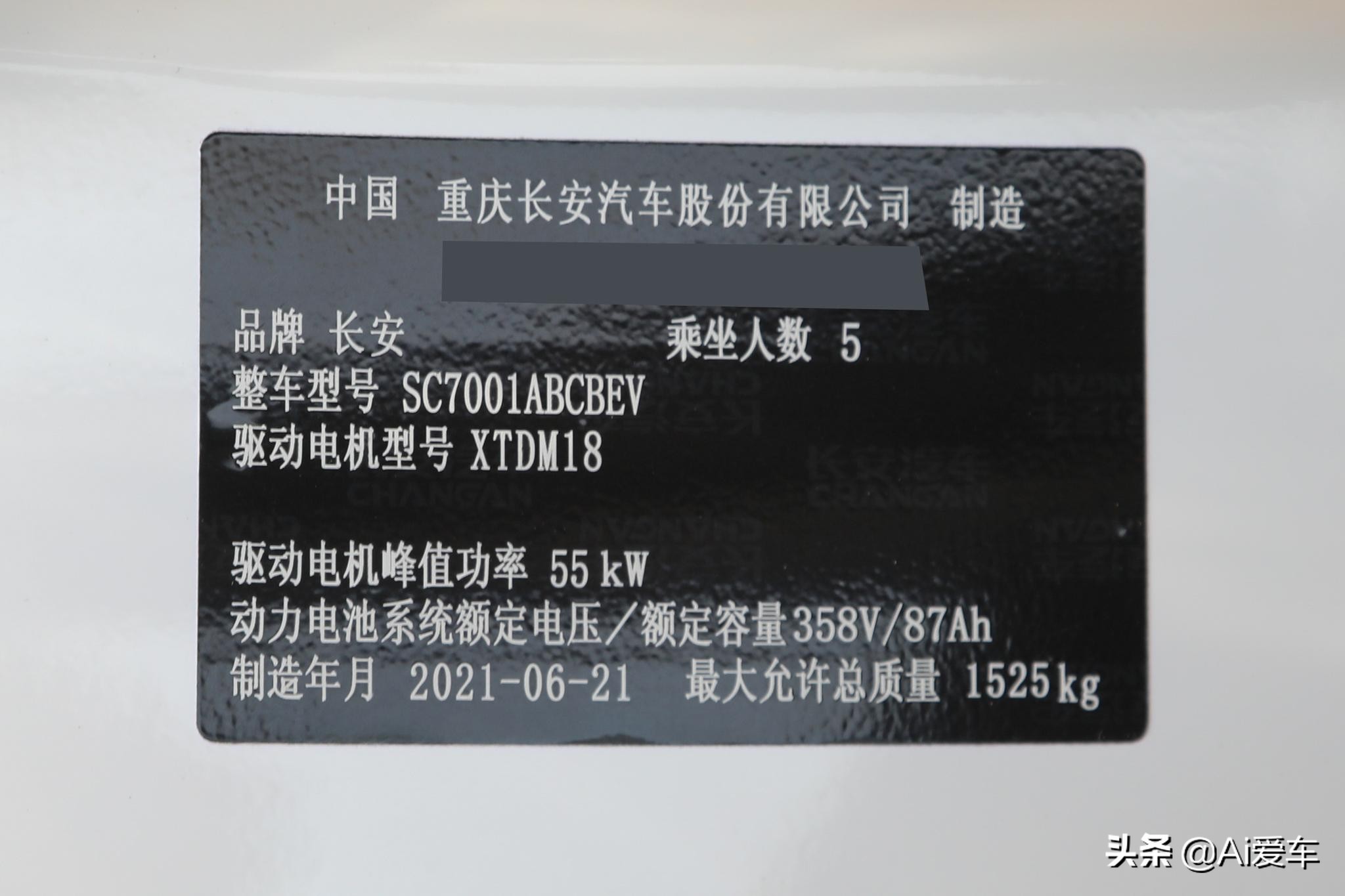 便宜耐用省油的代步车,长安奔奔新能源e-star价格