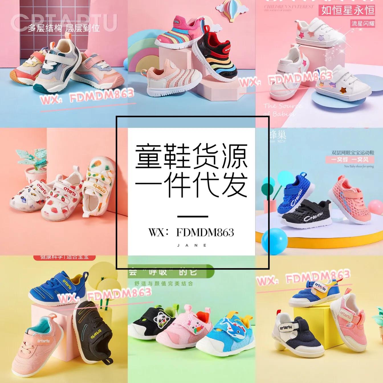 一手童装货源厂家一件代发招加盟,童装一手货源货源商代理