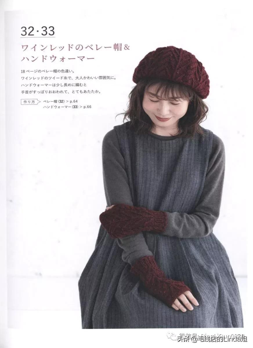 凤尾花的帽子钩针教程图解,男士帽子钩针织法大全图解