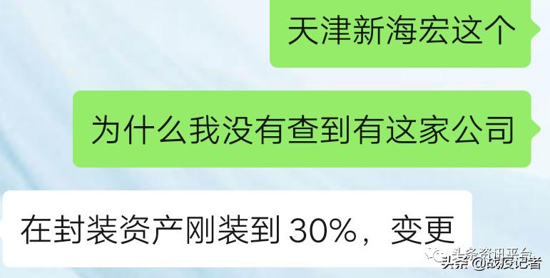 吉生原被罚后圣达生物又得新生，GDT区块链新模式暗藏何种玄机？