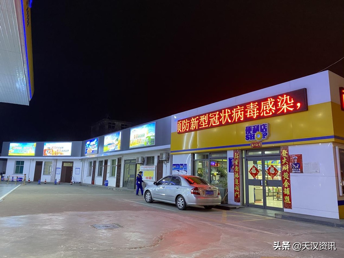 中国国际能源加油站399套餐,中国国际能源100元加油代金券