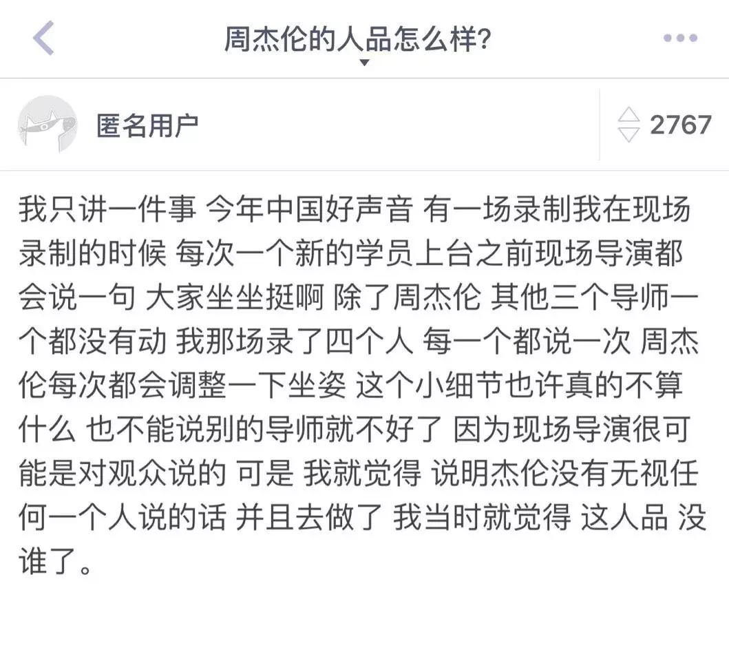 能把QQ音乐干崩溃的人,除了周杰伦还有谁?