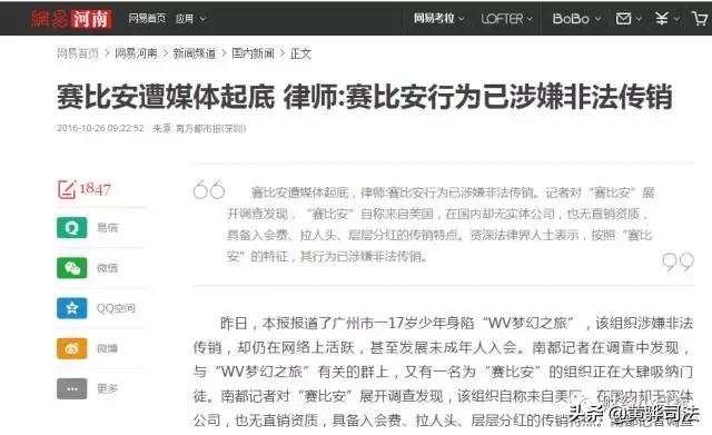 400个资金盘都是骗人的吗,有400个资金盘吗