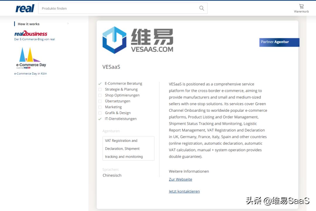 德国税率调整公告,德国对华最新关税消息