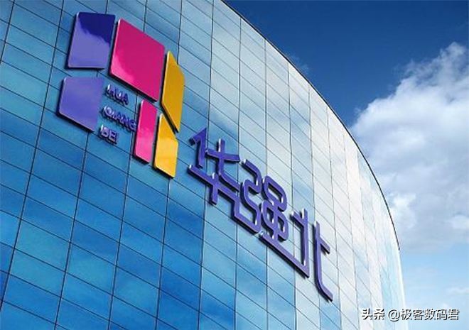 华强北巅峰之作,不一样的三星w2018