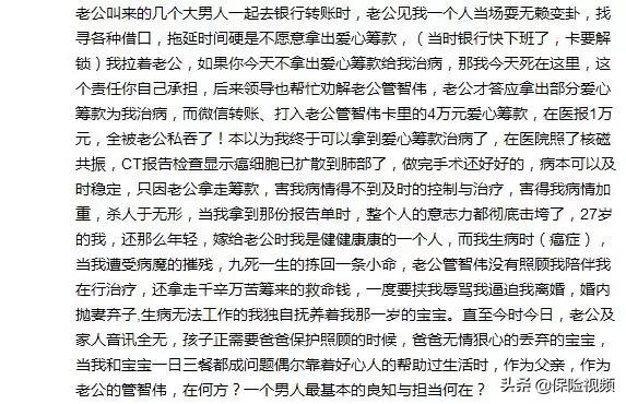 27岁女生自曝患癌,27岁女子自爆患癌